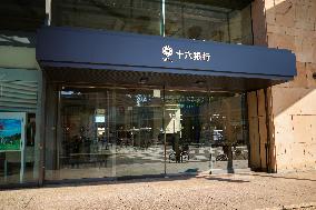 Exterior, logo, and signage of the Juroku Bank